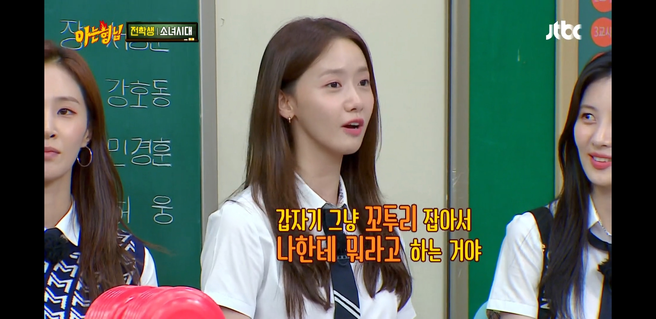 소녀시대 뮤비 촬영 현장에서 윤아가 만만하니 부른 이유 | 인스티즈
