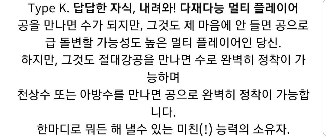 님들 그냥 이거해봐 저 아방수엿음 | 인스티즈