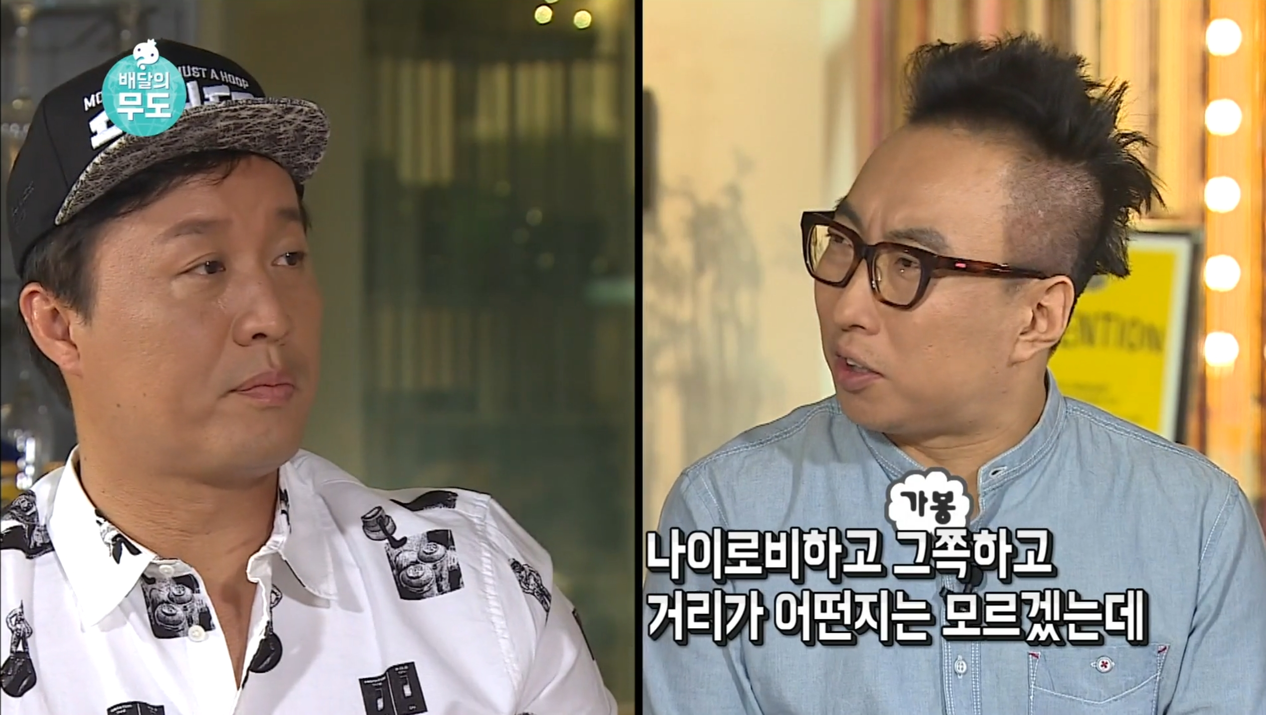 남의 일이라고 말 함부로 하면 안 되는 이유.gif | 인스티즈