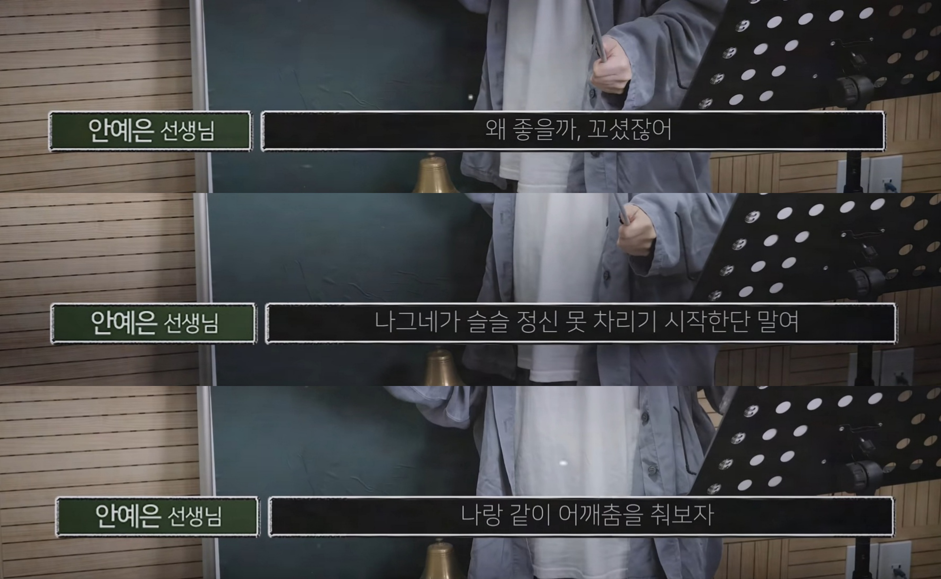안예은이 직접 알려주는 창귀(倀鬼) 가사 해석.jpg | 인스티즈