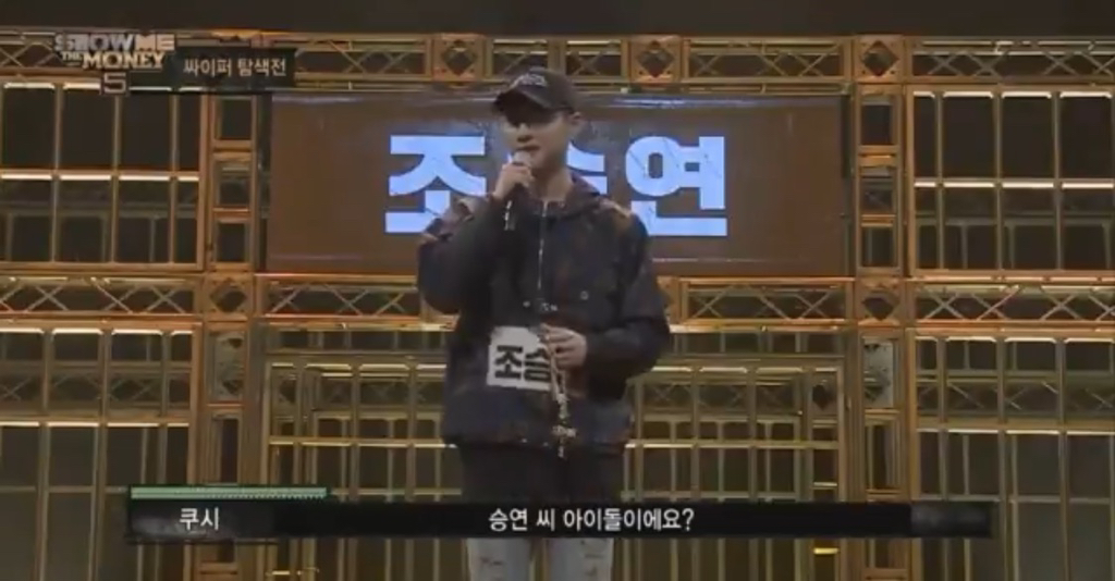 아이돌 래퍼 싫어하는 언더 래퍼들에게 한 마디 | 인스티즈