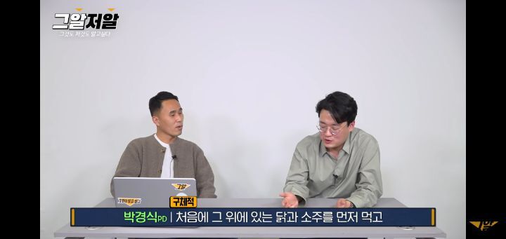 그알 피디가 추천하는 지코바게티(지코바+짜파게티) | 인스티즈