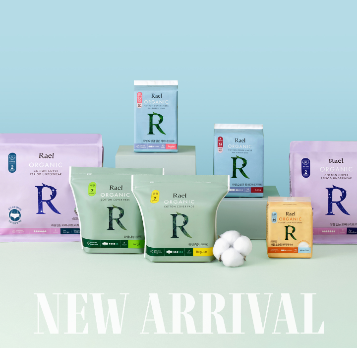다이소에 나오는 라엘 생리대! | 인스티즈