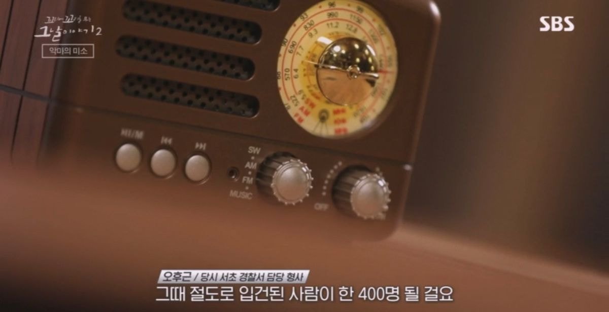 [꼬꼬무] 악마의 미소라고 불리는 이 유명한 사진 알아? | 인스티즈