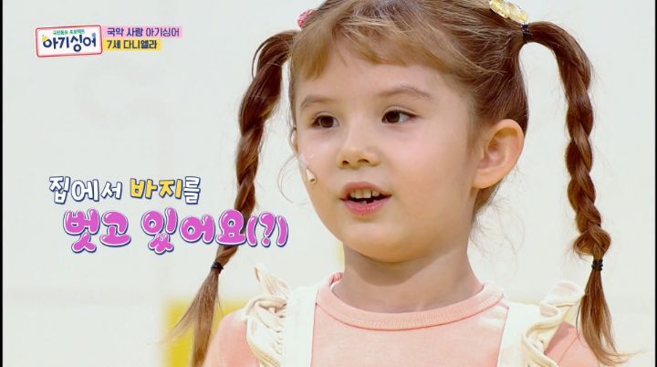 아빠가 회사에 갈 때는 바지를 입고가요~ | 인스티즈