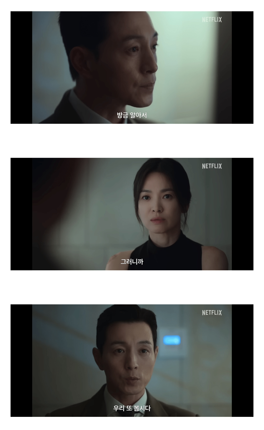 '하도영이 박연진을 떠나지 않으려 한 이유' 김은숙피셜 뜸...jpg | 인스티즈