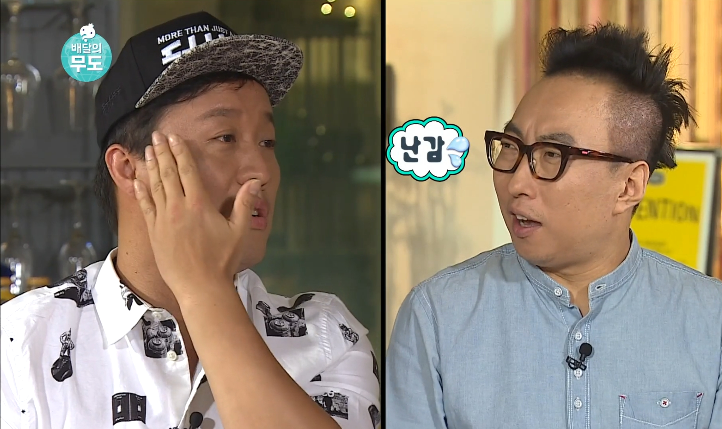 남의 일이라고 말 함부로 하면 안 되는 이유.gif | 인스티즈