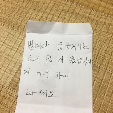 얼레벌레 편지짤 티키타카 문자짤 피시방 짤 주차하지마세요짤 등등...jpg | 인스티즈