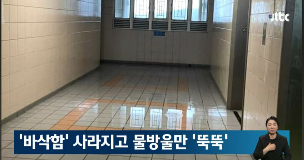 습도 100 찍은 홍콩 상황 | 인스티즈