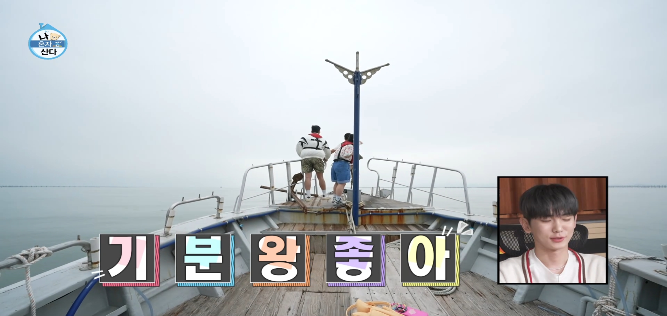 팜유 2회 세미나 목포편 음식들 [최종] .jpg | 인스티즈