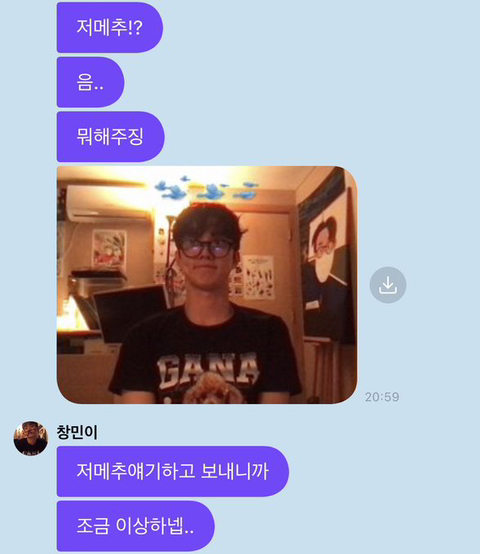 아이돌 웃긴짤 모음.twt | 인스티즈