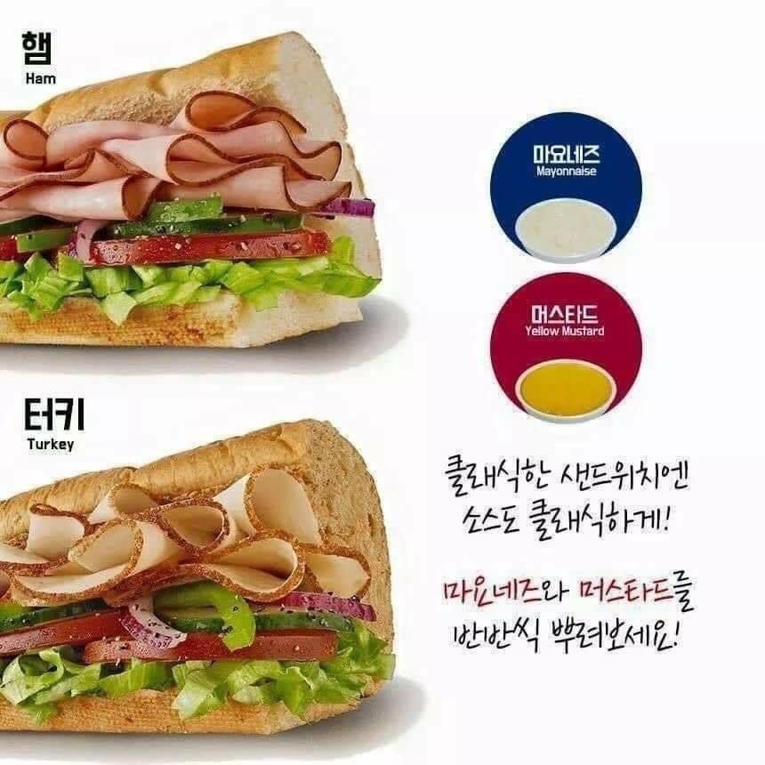 서브웨이 꿀 조합 모음 | 인스티즈