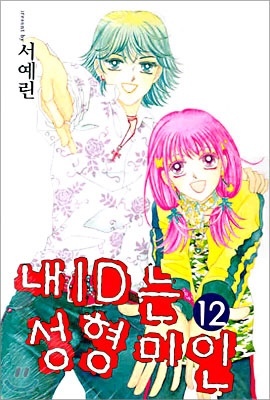 K-레트로.jpgif | 인스티즈