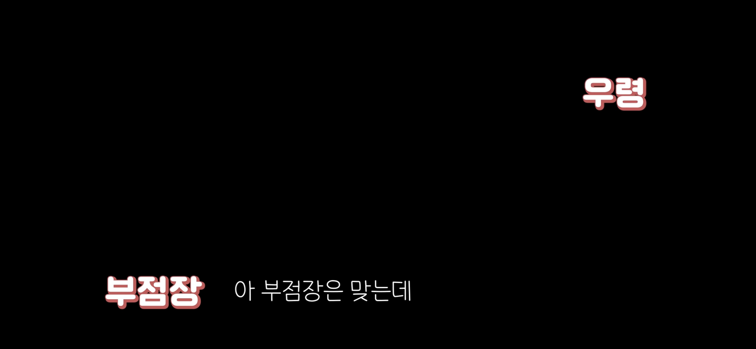 아직도 안내견 거부하는 식당 | 인스티즈