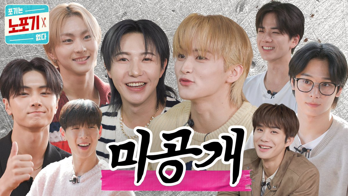 엔씨티 이미지