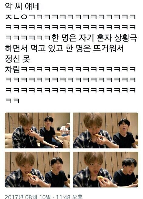 아이돌 제목학원 모음 10 | 인스티즈