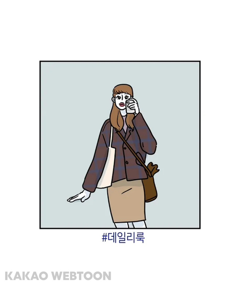 꾸미는 거 좋아하는 인플루언서가 변하는 과정 | 인스티즈