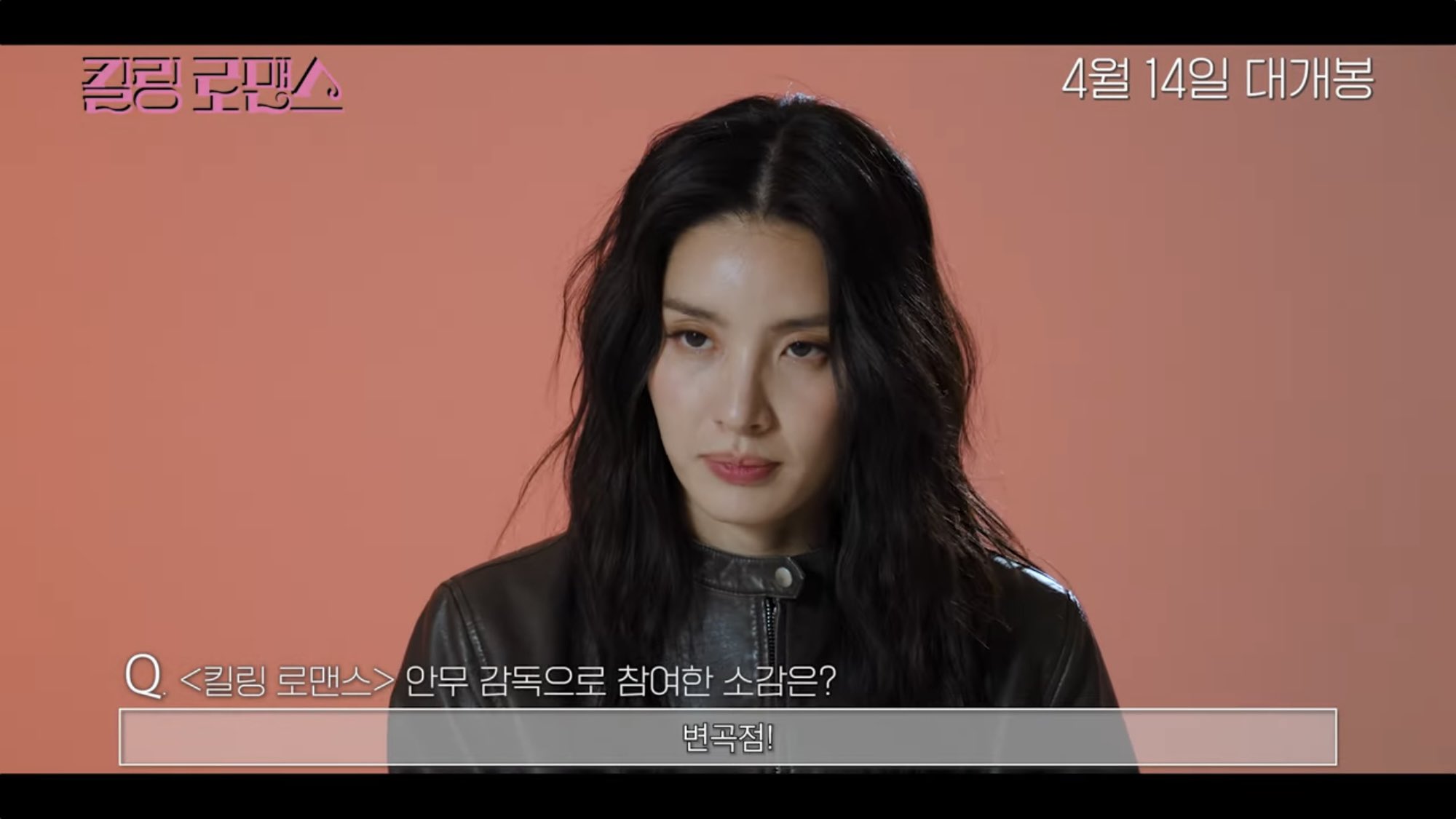 킬링로맨스 골때리는 포인트 5개 (안 볼사람도 봐주셈 ㅠ) | 인스티즈