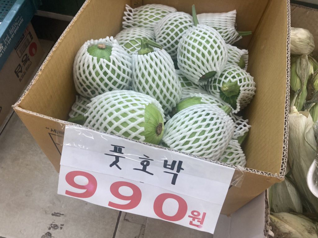 날이 더우니 과일과 야채가격이 갑자기 진정하고 있다 | 인스티즈