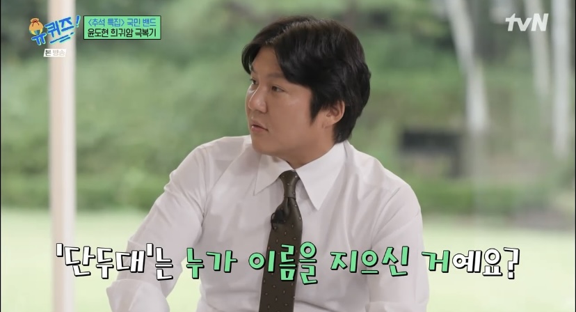 윤도현 메탈 음악하던 시절 밴드 이름(+테이 밴드 이름) | 인스티즈