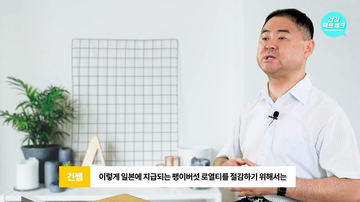 마트에서 팽이버섯을 살 때 가급적이면 흰색 말고 갈색 팽이버섯으로 구입하자.jpg | 인스티즈