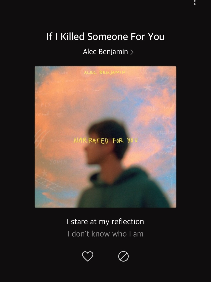 트로이 시반 좋아해? | 인스티즈