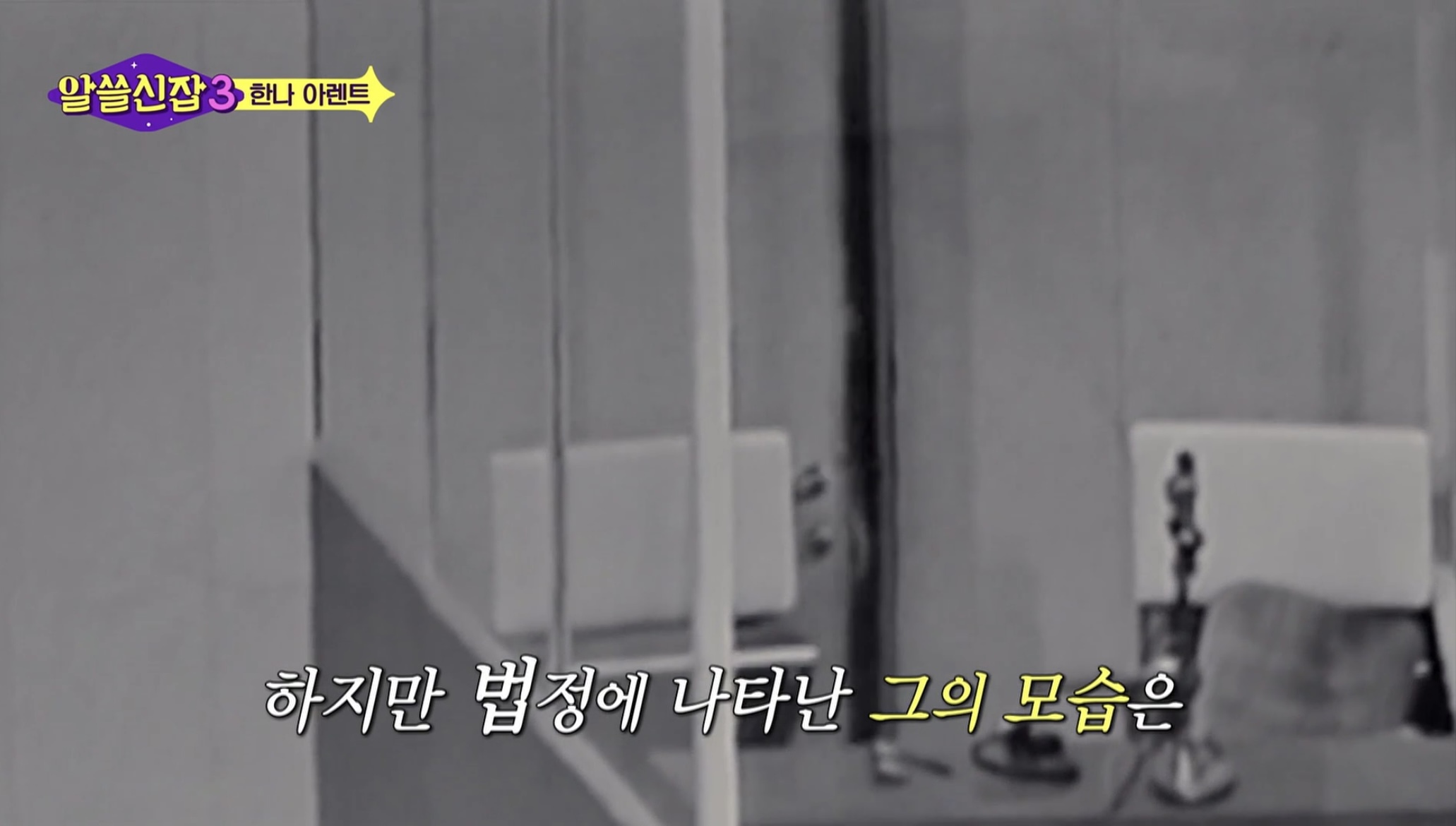 스스로 사고하지 않는 사람은 악(惡)이다 | 인스티즈