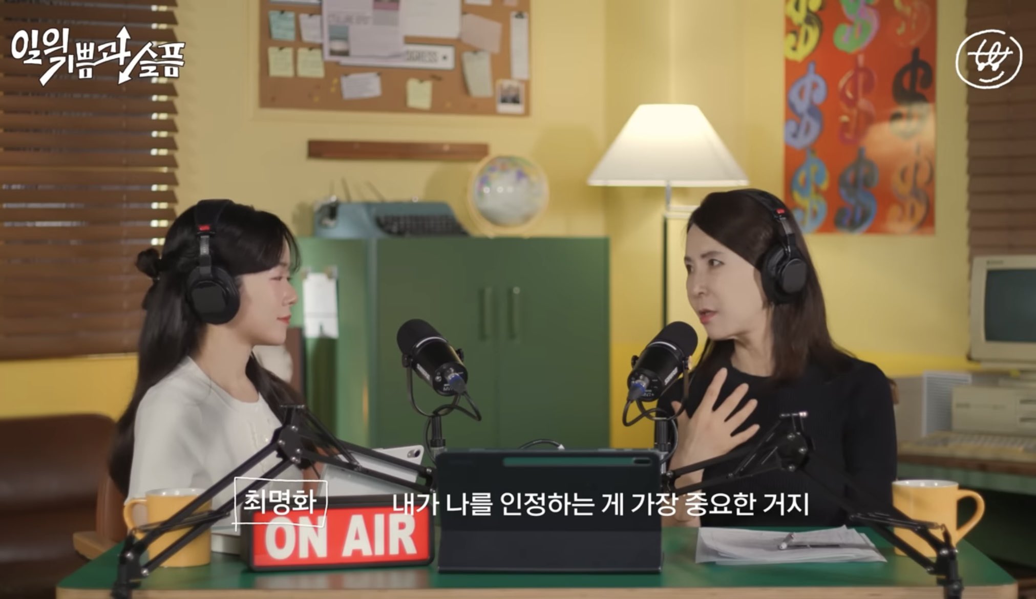 @자기를 알고 자기가 어떤 삶을 살고싶은지가 제일 중요함. 남들이 좋다고 하는건 좋은게 아니더라 | 인스티즈