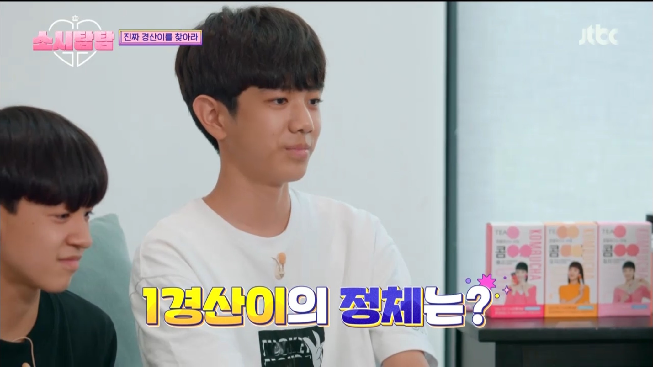 [소시탐탐] 소녀시대에게 찾아온 특별손님, 경산이 | 인스티즈