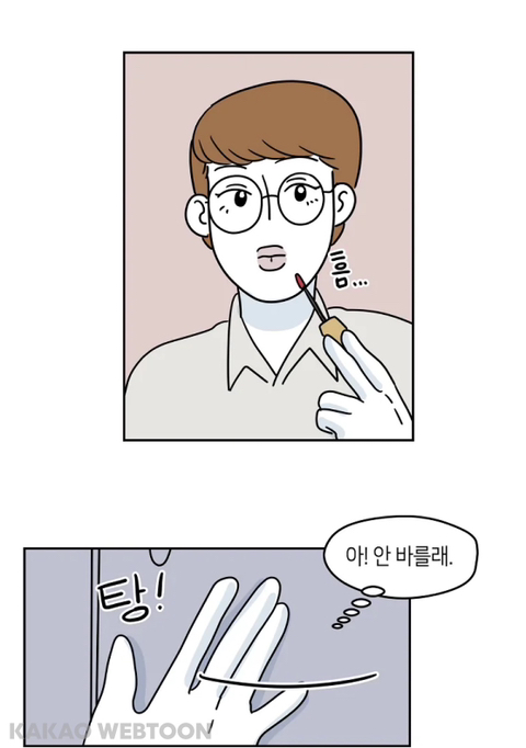 꾸미는 거 좋아하는 인플루언서가 변하는 과정 | 인스티즈