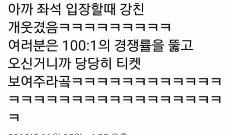 경호업체인 강친이 하이라이트 콘서트에서는 카메라를 잡지 않는 이유 | 인스티즈