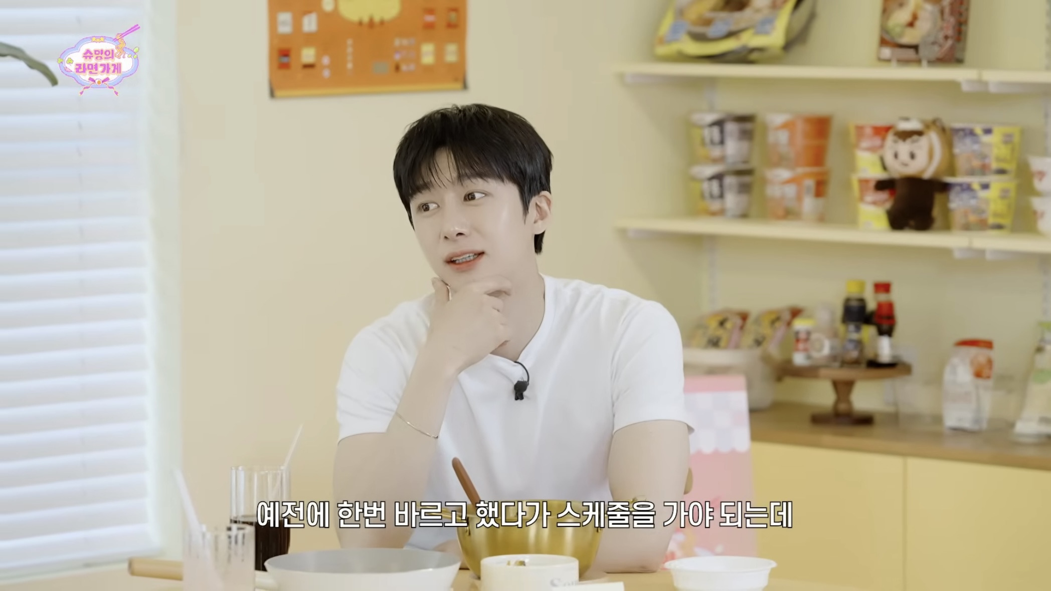 수염 레이저 제모 마취크림 안바르고 생으로 한다는 독기 ㄹㅈ 몬스타엑스 형원.jpg | 인스티즈