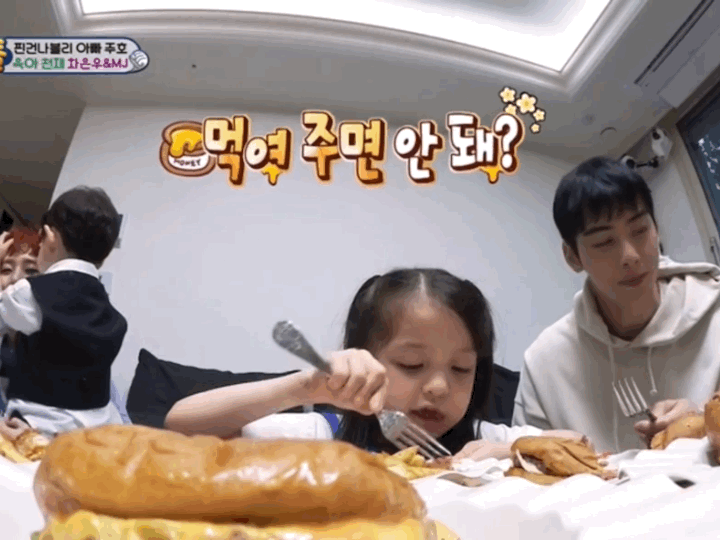 [슈돌] 항상 동생들 챙겨주던 나은이가 은우삼촌에게 어리광 부리는 순간들 | 인스티즈