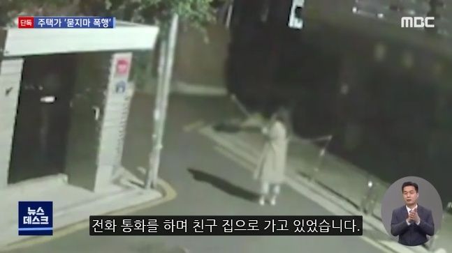 기억을 잃을 정도로 술을 마셨다는데 신기하게 여자들만 골라서 때린 20대남 | 인스티즈