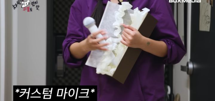 부석순이 파이팅해야지 피쳐링해 준 이영지한테 주는 선물 | 인스티즈