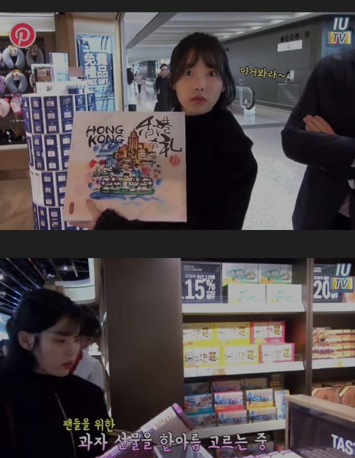 아이유가 입국할때마다 하는 것 | 인스티즈