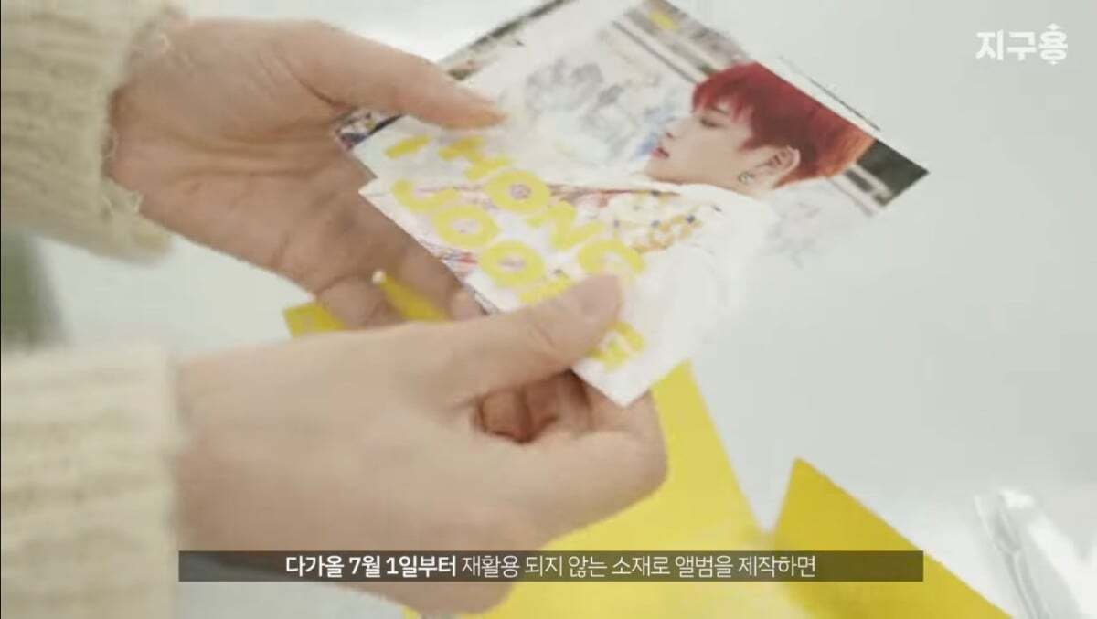 PVC 코팅이 사라지는 듯한 앨범 산업 (포토카드) | 인스티즈