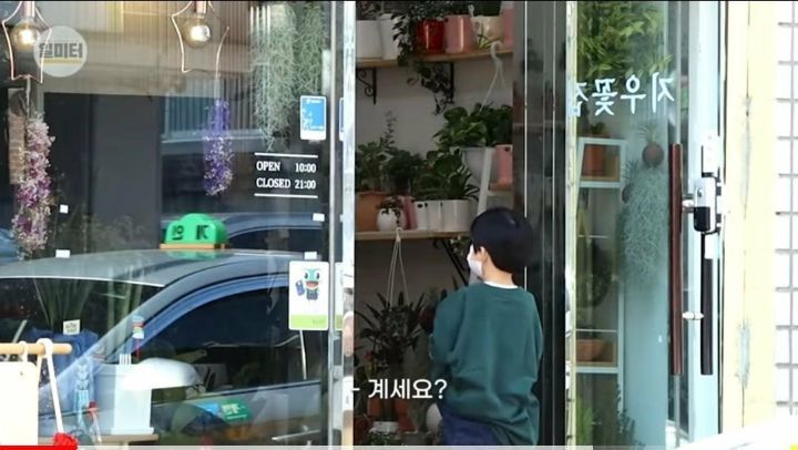 돈이 없는 어린아이가 꽃집에 꽃을 사러갔을때 반응 | 인스티즈