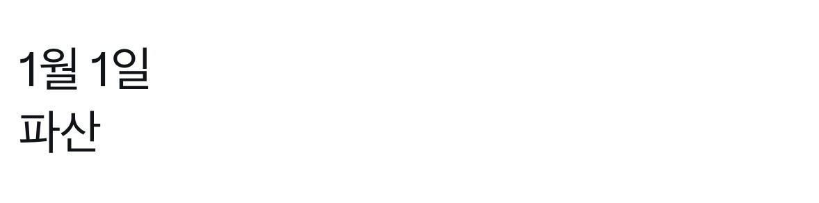 에픽게임즈 연말까지 무료증정 게임 유출 | 인스티즈