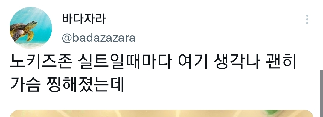 어린이들을 환영하는 편의점 | 인스티즈