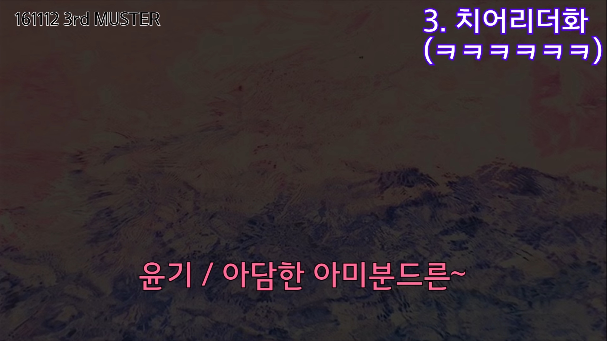 팬잘알이라는 한 아이돌 (feat. 방탄 슈가) | 인스티즈