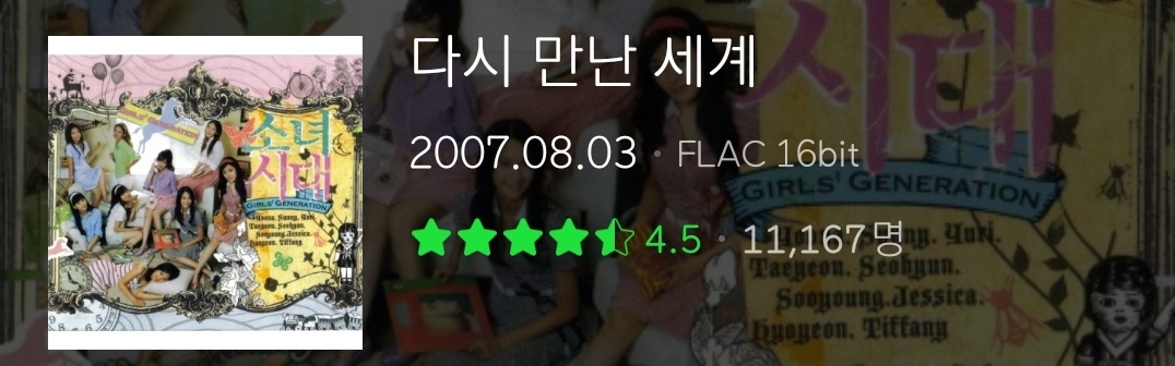 07년생 데뷔에 다들 놀라는 이유.jpg | 인스티즈