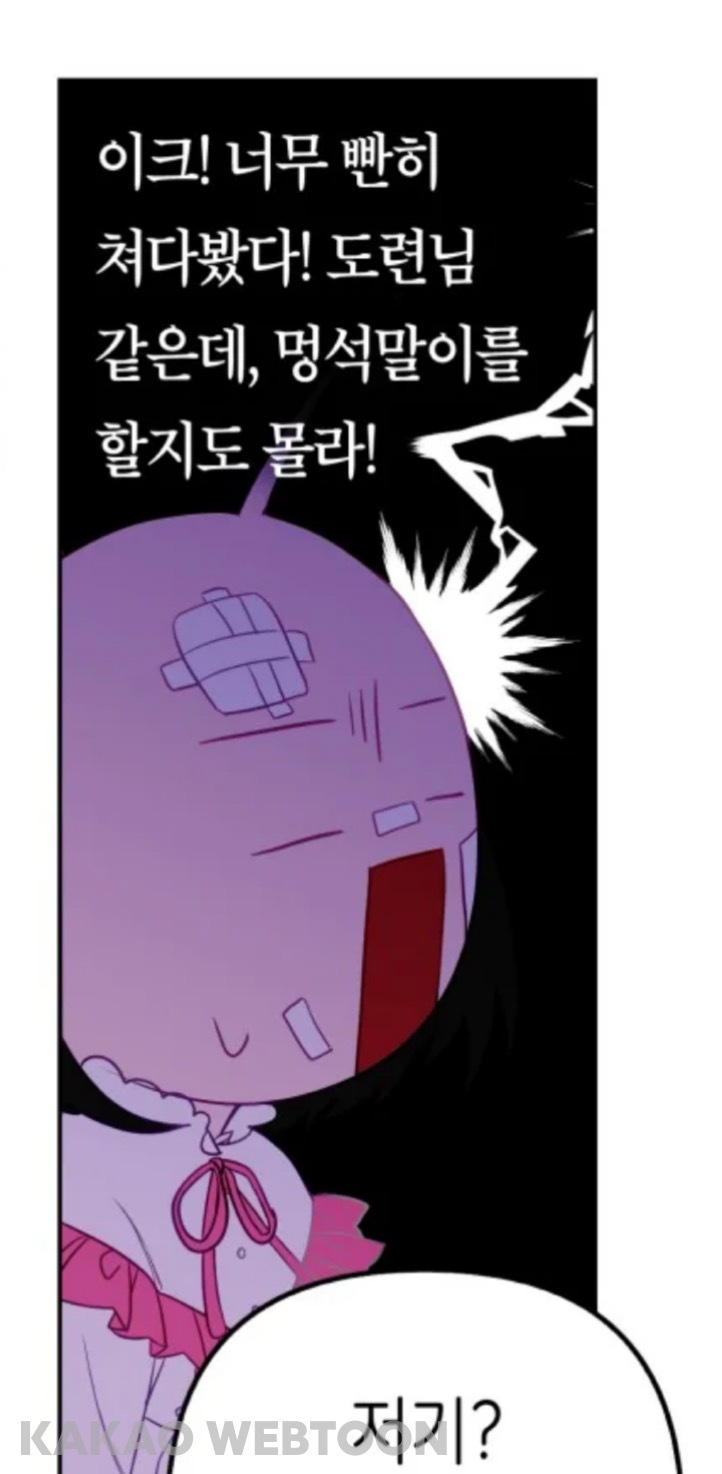 "살고 싶은 것이 이유가 될 수는 없는 것 입니까?” | 인스티즈