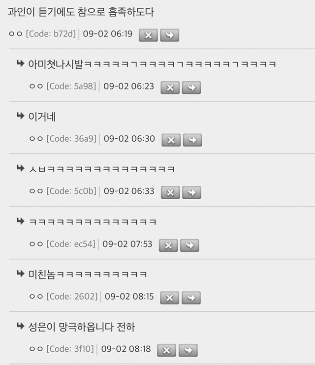 그 말에 정말 동의한다는 문장을 좀 더 고급지게 표현하면 뭘까 | 인스티즈