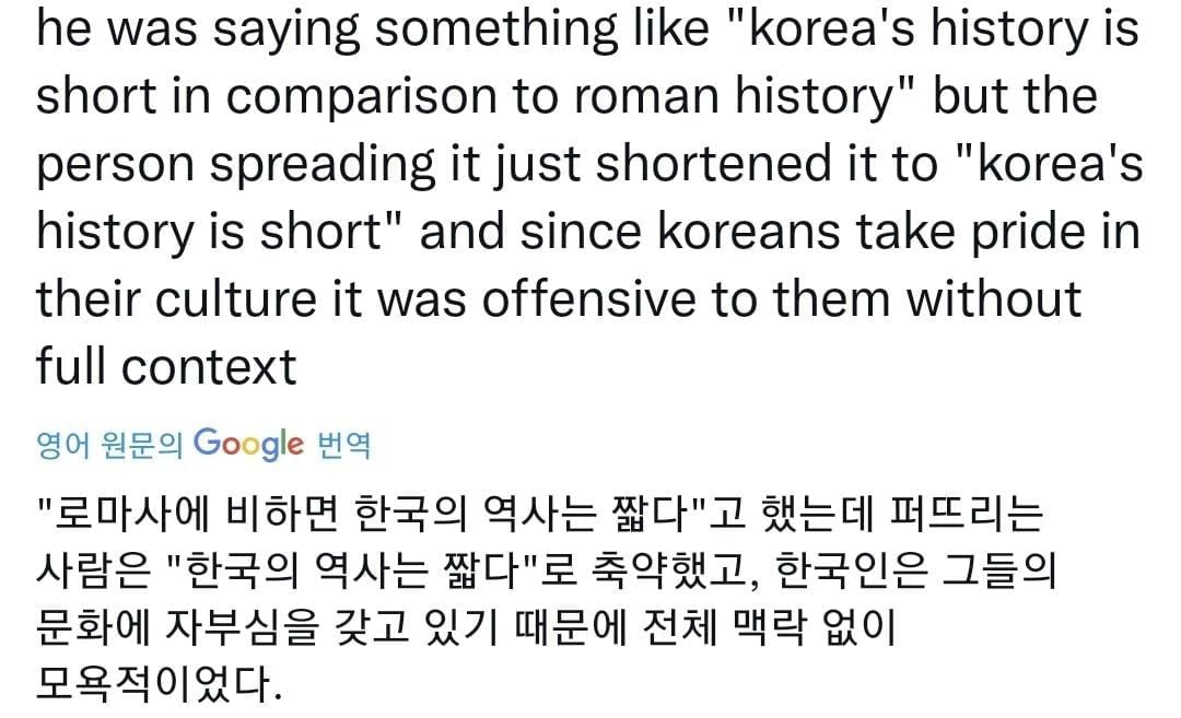 엔하이픈 제이 때문에 한국 역사는 짧으며 아무것도 볼 것 없고 쳐도 괜찮은 역사되는 중임.twt | 인스티즈