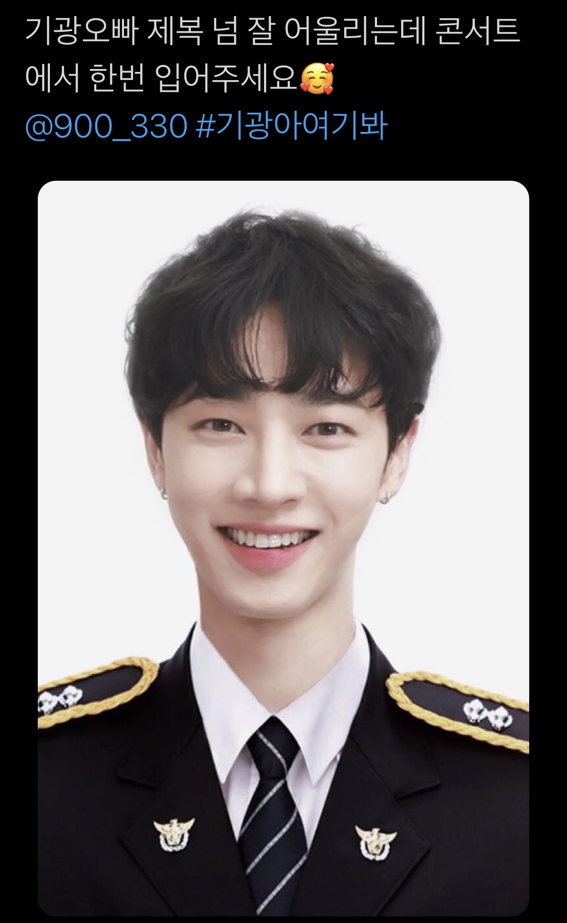 팬들이 해달라는 거 다 해주는 이기광 | 인스티즈