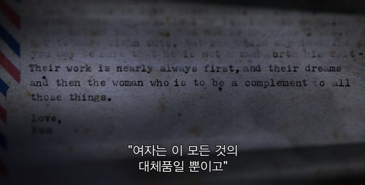 남자에게는 거의 항상 일이 첫 번째이고, 그 다음이 꿈. 여자는 그 모든 것을 완성시켜주는 것일 뿐 | 인스티즈