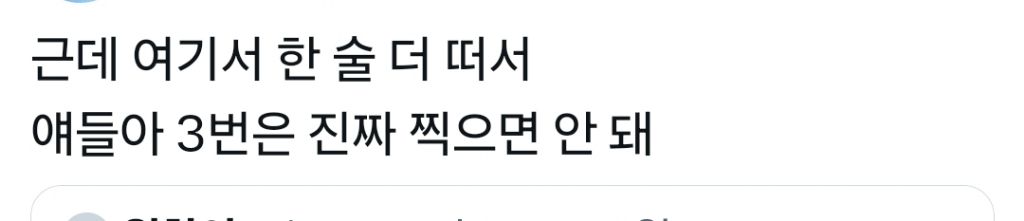 국어 인강 듣다가 개빡칠때 .twt | 인스티즈
