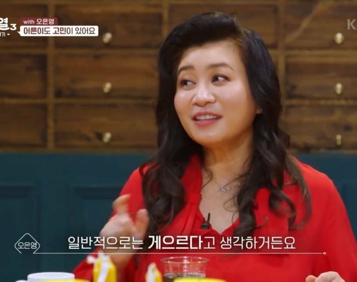 오은영 박사: 벼락치기 하는 사람들은 게으른게 아니다.jpg | 인스티즈