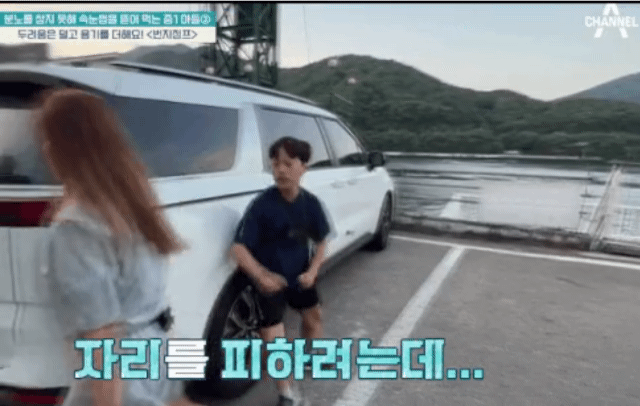 이번주 ㄹㅈ 폭력적인 금쪽이 | 인스티즈